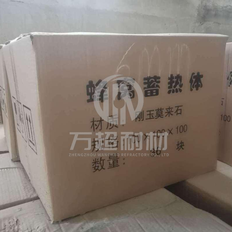 Lưu trữ nhiệt Cordierite | vật liệu chịu lửa